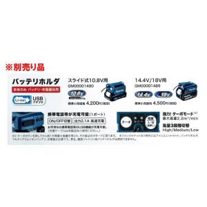 makita マキタ 分割式BLファン用 フレ...の詳細画像3
