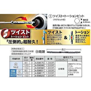 makita マキタ 純正 ツイスト・トーショ...の詳細画像1