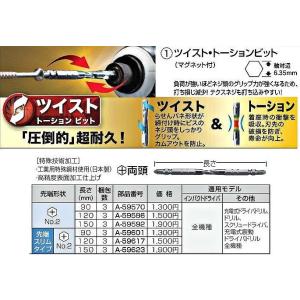 makita マキタ 純正 ツイスト・トーショ...の詳細画像1