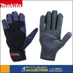 makita マキタ  作業グローブ　M[A-68666]／L[A-68672]