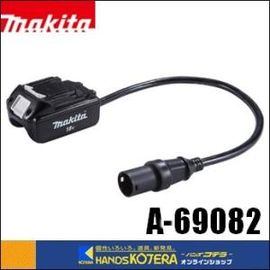 マキタ makita 純正部品 4口充電器 14.4〜18V DC18SF（JPADC18SF