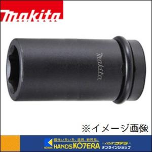 マキタ（makita） 【正規店】 六角ソケット A-75976 19-52 角ドライブ