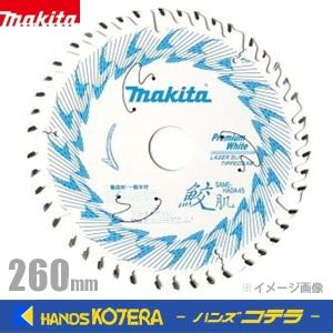 マキタ（makita） 純正ジグソーブレード 金属用 B-24S A-40294