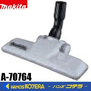 ヒ口 楽天市場】マキタ 伸縮パイプ 123584-2の通販