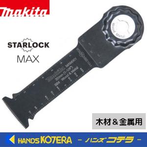 マキタ（makita） マルチツール用先端工具 カットソー TMA047 BIM 1枚