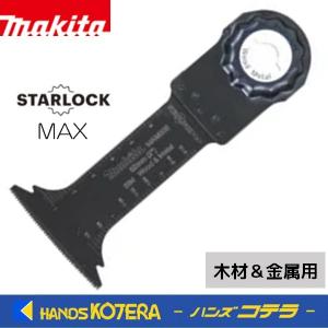 マキタ（makita） マルチツール用先端工具 カットソー TMA047 BIM 1枚