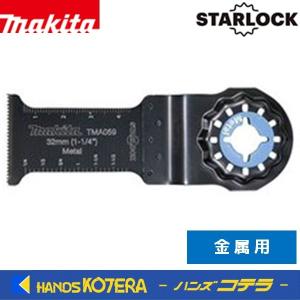 数量限定特価/在庫あり マストツール ソーラーパネル シグナスS220W SP