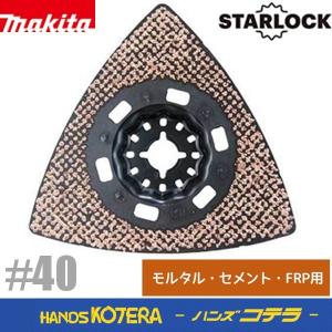 モトユキ グローバルソー 鉄・ステンレス兼用チップソー GLA-205G 外径