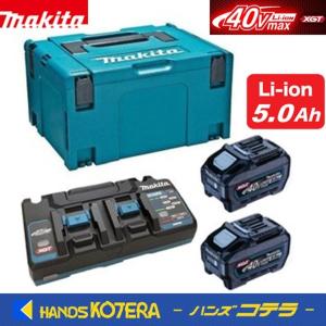 マキタ XGT6(A-72039) 40Vmaxパワーソースキット makita】【未使用品】マキタ『パワーソースキット XGT6』A-72039