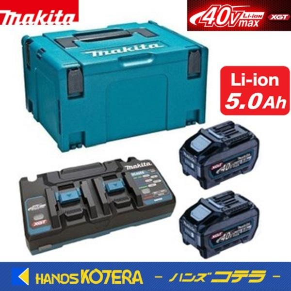makita マキタ  純正アクセサリ　パワーソースキットXGT6　A-72039 ＜BL4050F...