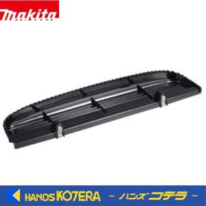 makita マキタ  純正部品　生垣バリカンMUH500D/600D用チップレシーバ　A-72643｜handskotera