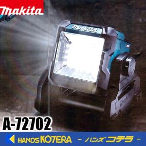マキタ makita 純正部品 スタンド A-58126 ライトスタンド（ML805用