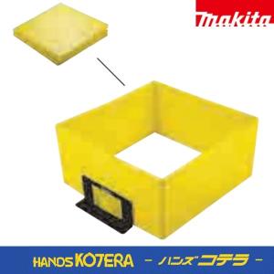 makita マキタ  純正　フェンスボード（2ｍ）A-73047｜handskotera