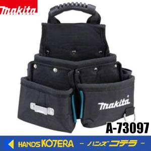 マキタ makita 3 ポーチ ベルト セット A-73106 腰袋 ツール マキタ makita 3 ポーチ ベルト セット A-73106 腰袋 ツール