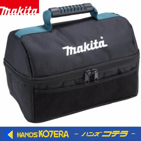 makita マキタ  純正　保温・保冷バッグ　A-73221　アウトドアで便利、オールシーズン向け