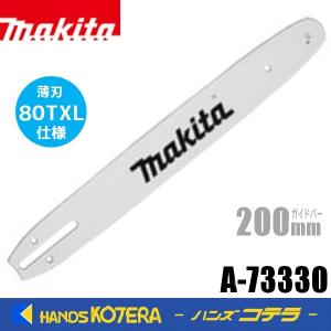 みぃページ マキタ makita チェーン刃 薄刃80TXL-51 A-72768 : ハンズコテラ Yahoo