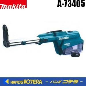 Makita - マキタ　ハンマードリル　HR244D インパクトドリル Makita - マキタ ハンマードリル HR244D インパクトドリル