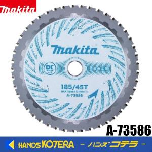 マキタ（makita） チップソーカッター 185mm 4130N（チップソー付