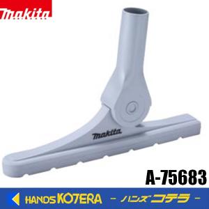 PP-「P」 3枚 マキタ ノズルアッセンブリ 127825-8 127825-8｜の通販はソフマップ