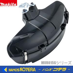 マキタ プロテクタセット品 A-75736 ナイロンコード・樹脂刃兼用