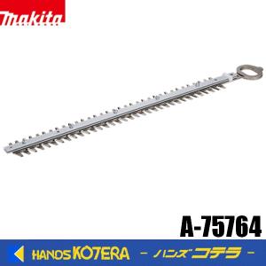 マキタ（makita） スプリットアタッチメント 畦刈ヘッジトリマー