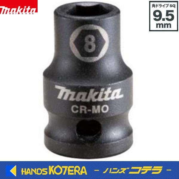 makita マキタ  純正　六角ソケット　□9.5sq　A-75845/77067/75867/7...