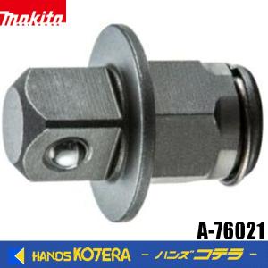 マキタ（makita） 純正部品 六角ソケット21-150用 ピン 256187-8