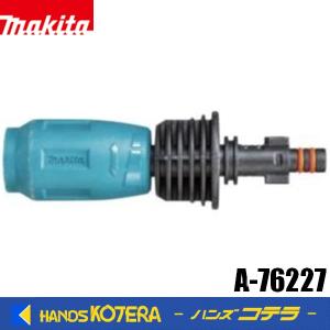 マキタ（makita） マキタ充電式高圧洗浄機18V MHW180DZ用