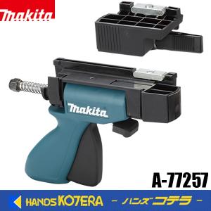新品 マキタ 18V 125mmマルノコ HS471DZ (青・本体) 楽天市場】マキタ電動工具 【125mm】18V充電式マルノコ HS474DZ（青