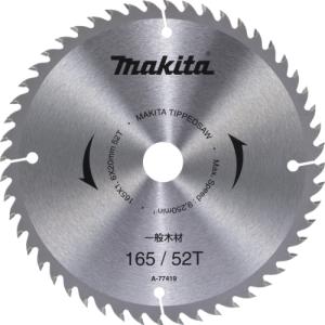 makita マキタ　純正アクセサリ　チップソー　一般木工用　165mm/52T/刃厚1.6mm　A-77419　丸ノコ用