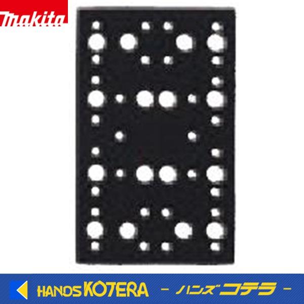 makita マキタ  純正  パッドセーバー80x130　2枚入り　A-77528　パッドの摩耗を...