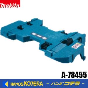 マキタ（makita） 【正規店】 マックパック カート A-60632 : マキタ