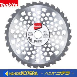 マキタ メール便可 DC軽快チップソー A-78689 Φ230(刃数32 マキタ メール便可 DC軽快チップソー A-78689 Φ230(刃数32