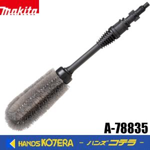 Makita 高圧洗浄機 MHW710 70726f647563742f696d6730332f6d