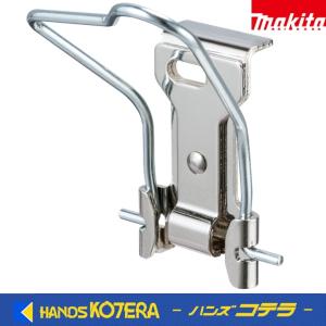 値上げ予定 makita マキタ MUC028/029G用 クイック脱着フック A-78988 カラビナ等に片手で脱着可能