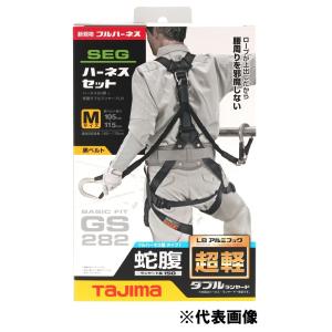 Tajima タジマ ハーネスセット [ハーネ...の詳細画像2