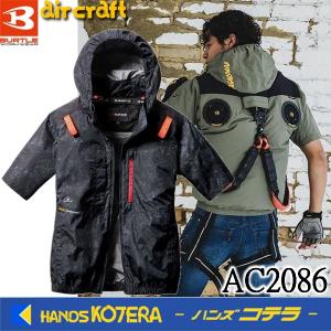 BURTLE バートル AC2066 半袖ブルゾン カモフラブラック XXL Amazon.co.jp: [バートル] エアークラフト 長袖 ブルゾン