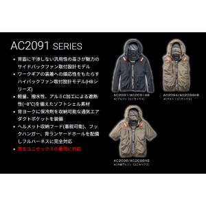 在庫あり BURTLE バートル 空調服 AC...の詳細画像5