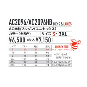 在庫あり BURTLE バートル 空調服 AC...の詳細画像2