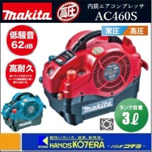 ホルベイン No.55A エアーブラシ用 コンプレッサー トリコン 