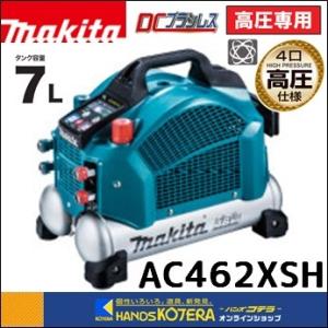 マキタ（makita） 純正 コンプレッサ一般圧専用 補助タンク A-73689