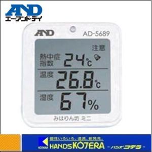 KEM 京都電子工業 熱中症指標計 WBGT-301 : ハンズコテラ Yahoo