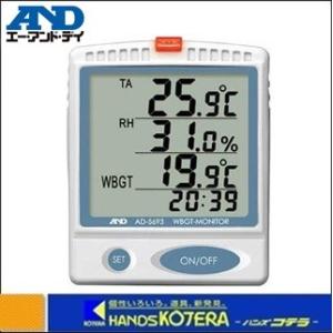 KEM 京都電子工業 熱中症指標計 WBGT-301 : ハンズコテラ Yahoo