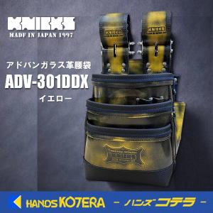 KNICKS(ニックス) ADV-201VADX-Y アドバンガラス革小物腰袋 イエロー