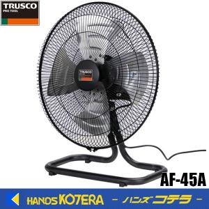 め*い様 NAKATOMI 業務用扇風機 H2F-45AP 45cm Amazon | ナカトミ(NAKATOMI) 業務用扇風機 工場扇 45cm 床き