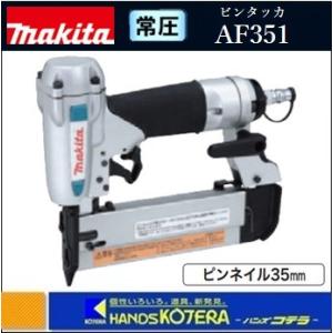 マキタ makita 純正 ピンネイル 35mm 全5色 3000本入 F-00055