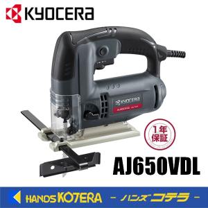 KYOCERA（京セラ） プロ用品 卓上切断機 ATS225 100V、11A、1,050W 