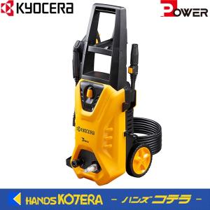 京セラ Power 高圧洗浄機　AJP-1630SP　100V・14A・1350W RYOBI　リョービ｜handskotera