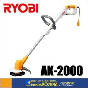 長尺商品  RYOBI リョービ  ガーデン機器　電気式刈払機　AK-2000　金属8枚刃　外径160×内径20　200W｜handskotera