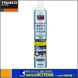 TRUSCO中山 TRUSCO トラスコ シャーシーグリース（1本入り）420ml TCG